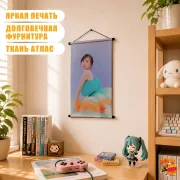 Гобелен k-pop Alice Чэджон