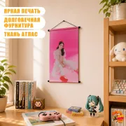 Гобелен k-pop Alice Доа