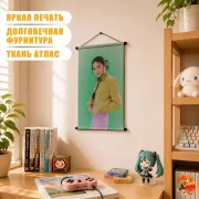 Гобелен k-pop Alice Ынджи