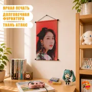 Гобелен k-pop Alice Карин