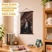 Гобелен k-pop Ateez
