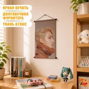 Гобелен k-pop Ateez Сонхва