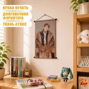 Гобелен k-pop Ateez Хонджун