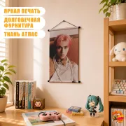 Гобелен k-pop Ateez