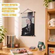Гобелен k-pop Ateez Ёсан