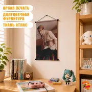 Гобелен k-pop Ateez