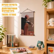 Гобелен k-pop Ateez