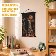 Гобелен k-pop Ateez