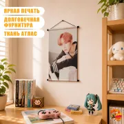 Гобелен k-pop Ateez Юнхо