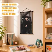Гобелен k-pop Ateez Юнхо