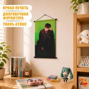 Гобелен k-pop Ateez Чонхо
