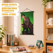 Гобелен k-pop Ateez Сан