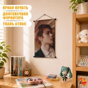 Гобелен k-pop Ateez