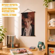 Гобелен k-pop Ateez