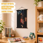 Гобелен k-pop Ateez