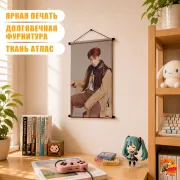 Гобелен k-pop Ateez Сан
