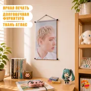 Гобелен k-pop Ateez Минги