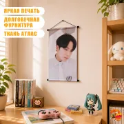 Гобелен k-pop Ateez Чонхо