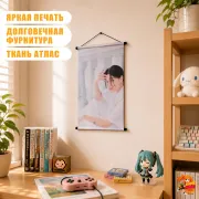 Гобелен k-pop Ateez Уён