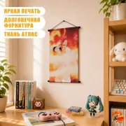 Гобелен Bleach