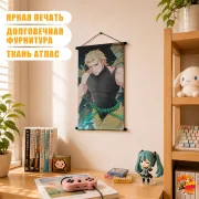 Гобелен JoJo’s Bizzare Adventure Дио Брандо