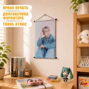 Гобелен k-pop VANNER