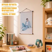 Гобелен k-pop VANNER