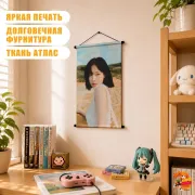 Гобелен k-pop Aespa Винтер