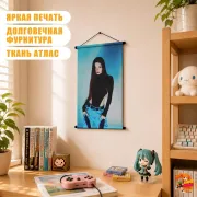 Гобелен k-pop Aespa Винтер
