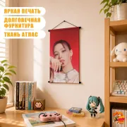 Гобелен k-pop Aespa Карина
