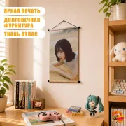 Гобелен k-pop Aespa Винтер