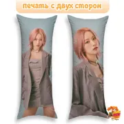 Дакимакура k-pop Geenius Шион