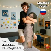 Дакимакура k-pop Geenius Мика