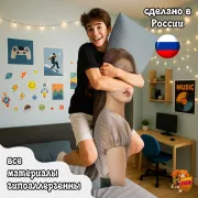 Дакимакура k-pop Geenius Зои