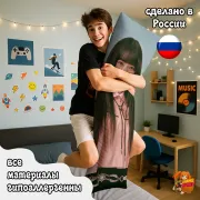 Дакимакура k-pop Geenius Йеён