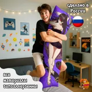Дакимакура Геншин Импакт (Genshin Impact) Бэй Доу