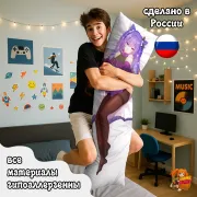 Дакимакура Геншин Импакт (Genshin Impact) КэЦин