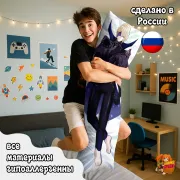 Дакимакура Геншин Импакт (Genshin Impact) Дайнслейф