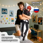 Дакимакура Геншин Импакт (Genshin Impact) Дилюк