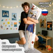 Дакимакура Геншин Импакт (Genshin Impact) Беннет