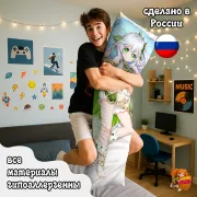 Дакимакура Геншин Импакт (Genshin Impact) Нахида