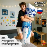 Дакимакура Геншин Импакт (Genshin Impact) Маг Крио