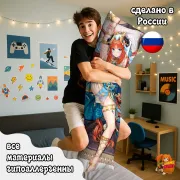 Дакимакура Геншин Импакт (Genshin Impact) Нилу