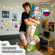 Дакимакура Геншин Импакт (Genshin Impact) Нахида