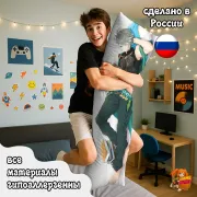 Дакимакура Геншин Импакт (Genshin Impact) Аль Хайтам