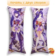 Дакимакура Геншин Импакт (Genshin Impact) Райден