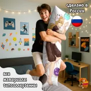 Дакимакура Геншин Импакт (Genshin Impact) Итэр