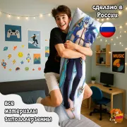 Дакимакура Геншин Импакт (Genshin Impact) Дотторе