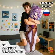 Дакимакура Геншин Импакт (Genshin Impact) КэЦин