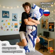 Дакимакура Геншин Импакт (Genshin Impact) Райден